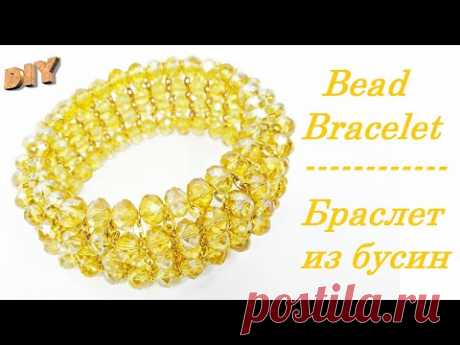 Браслет из из Бусин и Цепочки на резинке Мастер Класс / Bead bracelet on an elastic band MC!