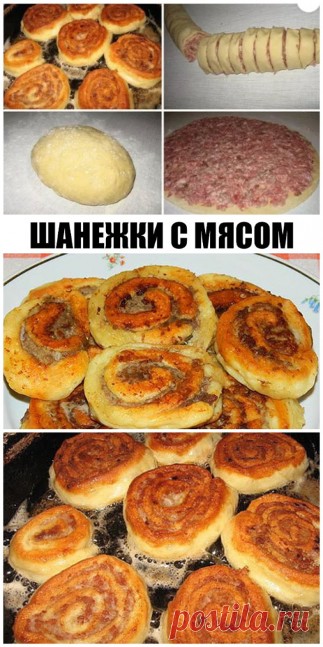 Советую приготовить ШАНЕЖКИ С МЯСОМ (ЛЕНИВЫЕ), тающие во рту: готовятся моментально, съедаются в один миг!