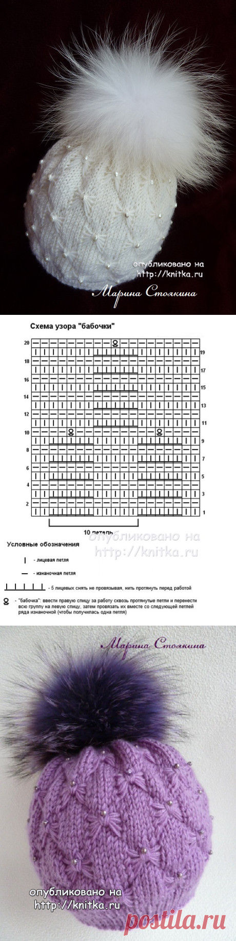 Эффектная зимняя шапочка