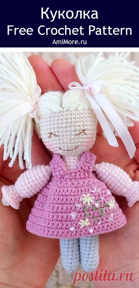 PDF Куколка крючком. FREE crochet pattern; Аmigurumi toy patterns. Амигуруми схемы и описания на русском. Вязаные игрушки и поделки своими руками #amimore - кукла в сарафане из обычной пряжи, куколка девочки.