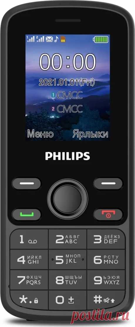 Мобильный телефон Philips E111 Xenium, синий - купить по выгодной цене в интернет-магазине OZON