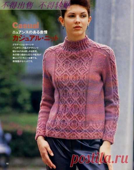 Свитер спицами. Японо-китайские модели | Модное вязание | Яндекс Дзен