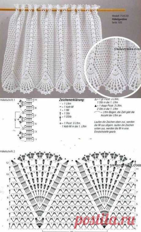 Занавеска. Крючок.
Схема узора