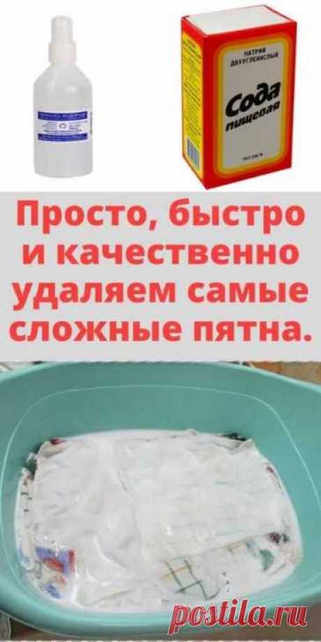 ❀ Вязание с тканью. Сосудистый эликсир. Коварные продукты. Чимичурри. Налоговые вычеты. Домашний пятновыводитель // Кусочек Постилы к чаю! - klopot.63@mail.ru - Почта Mail.Ru