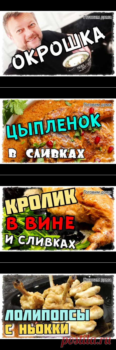 ОКРОШКА РЕЦЕПТ с СЕКРЕТОМ. Вы ТАК еще не ГОТОВИЛИ. Готовим дома летний суп. - YouTube