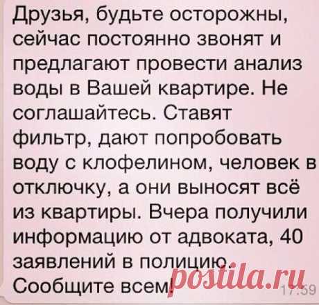 Серик Медетов
Уже и по республиканскому телевидению предупреждают о мошенничестве