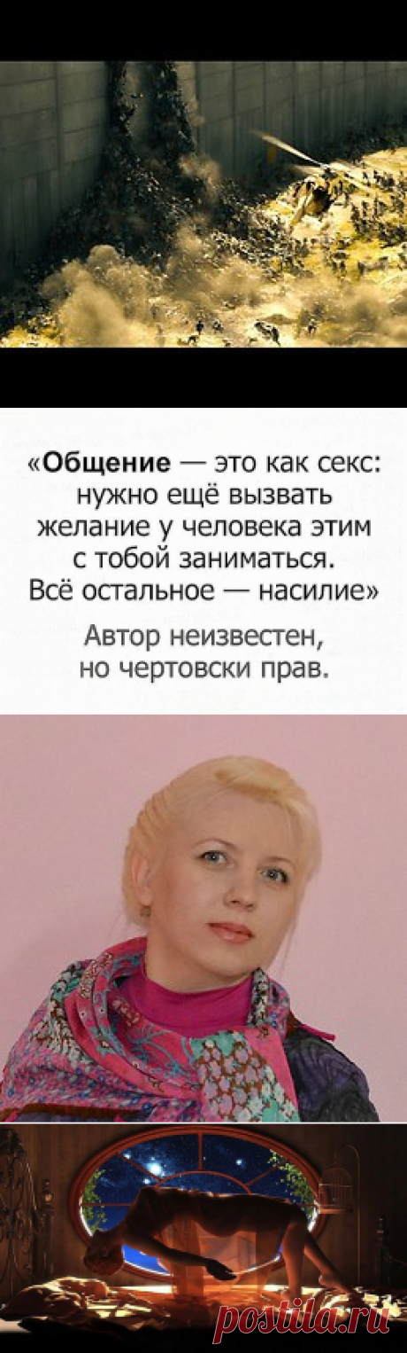 Ирина: Где ты?....