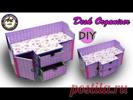 DIY Desk Organizer | Drawer Organizer from Card Board | Best out of Waste | Art with Creativity  202