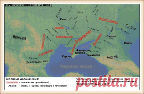 Какие народы являются потомками печенегов и половцев | История России | Яндекс Дзен