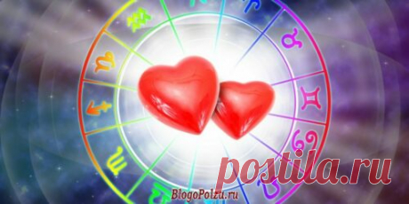 Любовный гороскоп на 4 августа 2019 для всех знаков зодиака, отношения, любовь, подробно | BlogoPolza