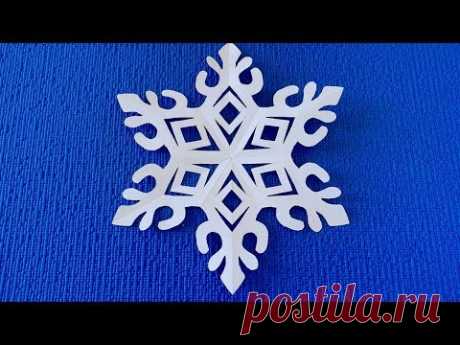 Как просто и красиво вырезать снежинку из бумаги. Простая снежинка. Paper Snowflake Tutorial.