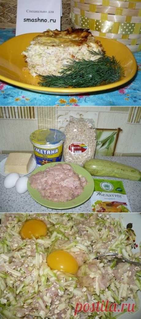 Запеканка с курицей и кабачком - пошаговый рецепт с фото