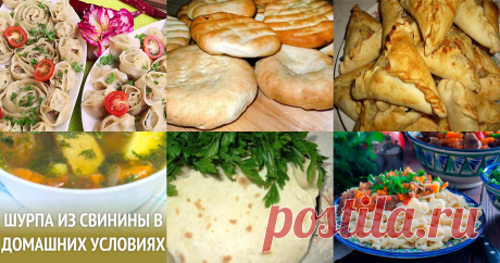 Казахская кухня - 45 рецептов приготовления пошагово - 1000.menu Казахская кухня - быстрые и простые рецепты для дома на любой вкус: отзывы, время готовки, калории, супер-поиск, личная КК