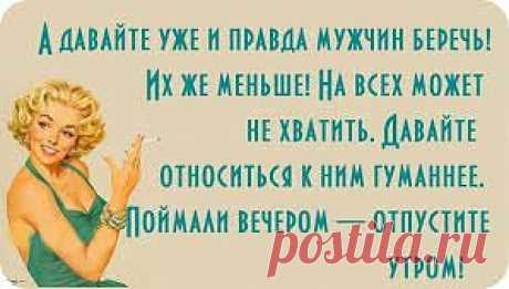 Все-таки жизнь лучше, чем книги — нельзя сразу заглянуть в конец ))) | Крутой облом