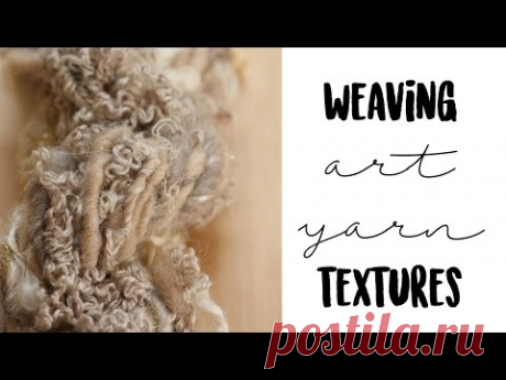 Weaving Art Yarn - Making Woven Textures with Art Yarn