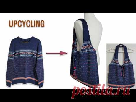 DIY  Upcycling a Knit/니트 리폼 /가방 만들기/Making knit Bag/호보백/Hobo Bag/숄더백/shoulder Bag/Sweater Refashion