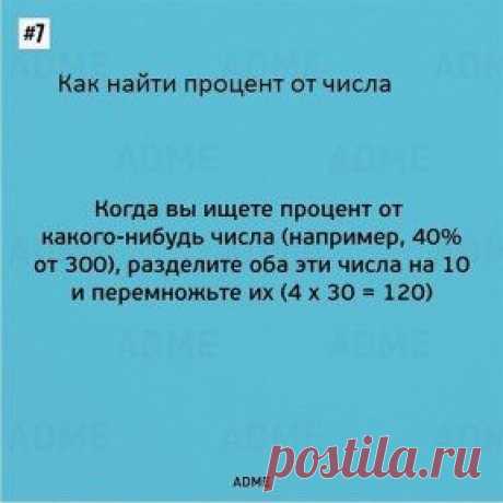 (43) Одноклассники