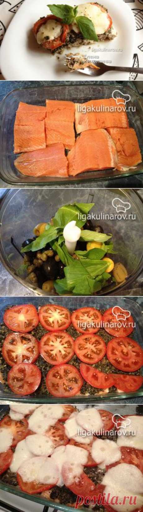 Горбуша с маслинами и помидорами – рецепт с фото от, пошаговый рецепт.