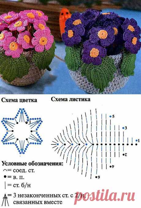 Цветы в горшочке. Вязание крючком | Умелые ручки