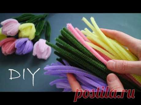 КАК ПРОСТО сделать тюльпаны из синельной проволоки #pipecleaner #tulips