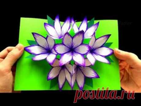как сделать 3d открытку с цветами - цветы из бумаги - Открытка на 8 марта!