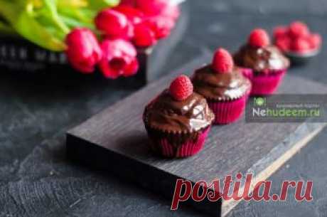 Шоколадные капкейки с белковым малиновым кремом и шоколадной глазурью | Пошаговые рецепты с фото
