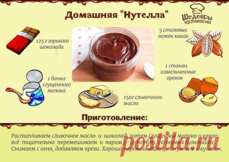 Кулинарные мелочи