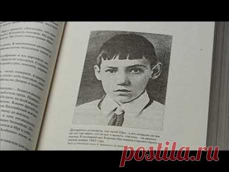 Чтения дневников детей блокадного Ленинграда