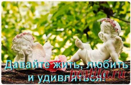 Мудрые советы «БАБУШКИ» 💎 - Google+