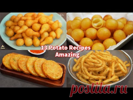 13 удивительных рецептов картофеля! Вкусно и Легко! Картофельная закуска, картофель фри!