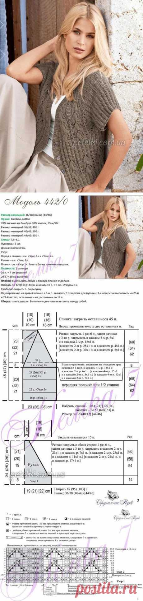 Очаровательный жакетик с коротким рукавом. Описание вязания, схемы