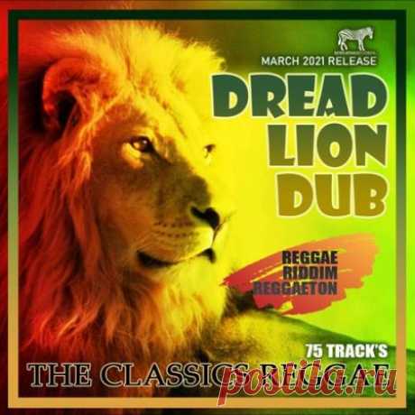 Dread Lion Dub (2021) Reggae — это путь. Это такая тропинка. Через тьму, через страх, через cвои собственные ночные кошмары. Если у тебя в груди живет боль, и ты поешь, ты играешь ее — ты выводишь ее в мир. Выводишь себя к свету.Категория: Music CollectionИсполнитель: Various MusiciansНазвание: Dread Lion DubСтрана: