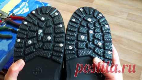 Как и чем ошиповать обувь своими руками | Сделай Сам - Своими Руками | Пульс Mail.ru