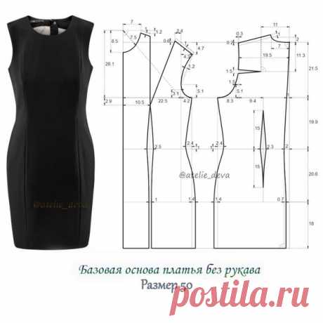 #sewingschool_useles

● Чертёж базовой основы на 50 размер.
*
Мерки:
Показать полностью...