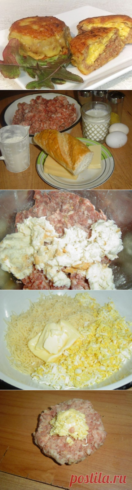 Как приготовить зразы с сырной начинкой. - рецепт, ингридиенты и фотографии