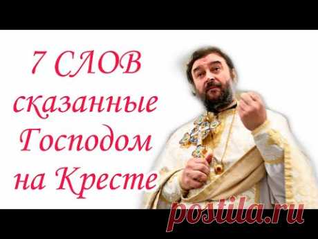 Если Бог добрый, почему мы так страдаем? Протоиерей  Андрей Ткачёв.