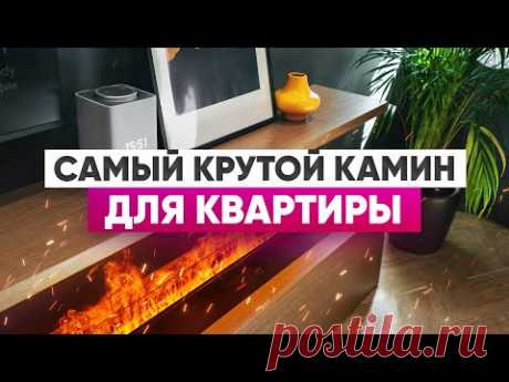 Паровой камин, в котором огонь как настоящий: обзор из шоурума Schönes Feuer