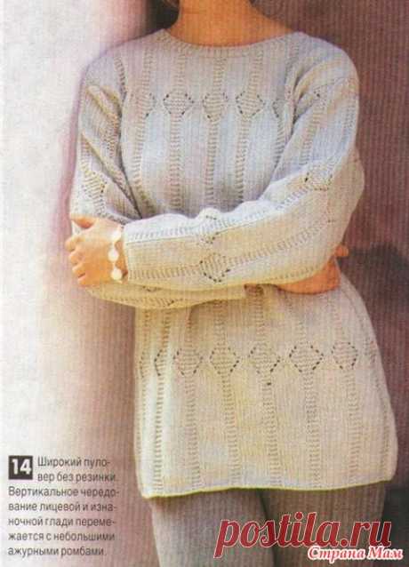 Пуловер с вертикальным рисунком спицами - Вязание - Страна Мам