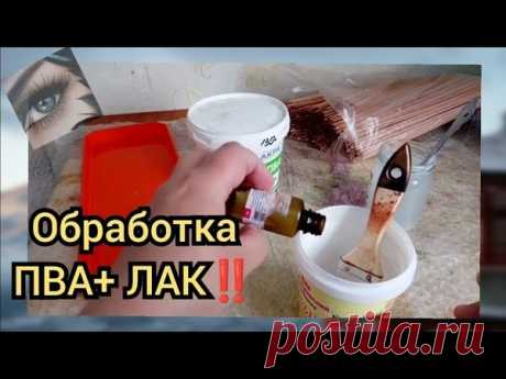 Обработка бумажной лозы по-быстрому
автор: DIY Projects

https://youtu.be/SnMbt0kqrSY

#плетениеизбумажнойлозы #плетениеизгазет #плетениеизбумажныхтрубочек #handmade #рукоделие #бумажнаялоза
#плетениеизбумажнойлозы #плетениеизбумажныхтрубочек #плетениеизбумаги