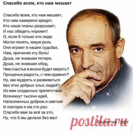 (2) Валентин Гафт: "Большинство из нашей нынешней элиты составляют предатели" - Валерий Ш, 02 декабря 2019