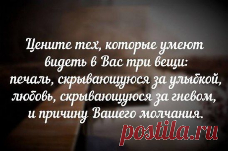 Для создания семьи достаточно полюбить. А для сохранения – нужно научиться терпеть и прощать.