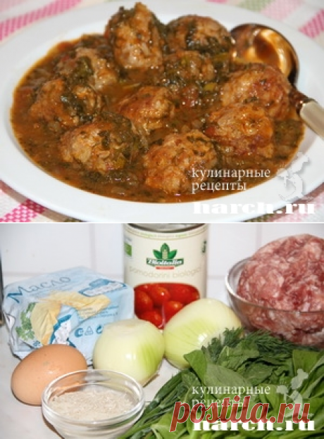 Тефтели по-кавказски | Фоторецепт с подробным описанием от Харч.ру