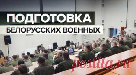 Боевая подготовка: белорусские военные проходят обучение в Нижегородской области. Белорусские военнослужащие проходят обучение в центре боевой подготовки в Мулино Нижегородской области. Они практикуются накладывать жгуты и выполняют тренировочные задачи в траншее. Программа подготовки основана на опыте российских бойцов, побывавших зоне СВО. Читать далее