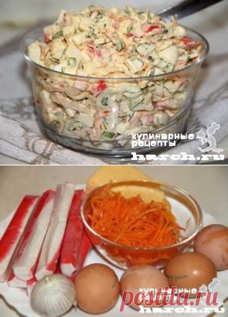 Салат из крабовых палочек с корейской морковью «Валерия» | Фоторецепт с подробным описанием от Харч.ру