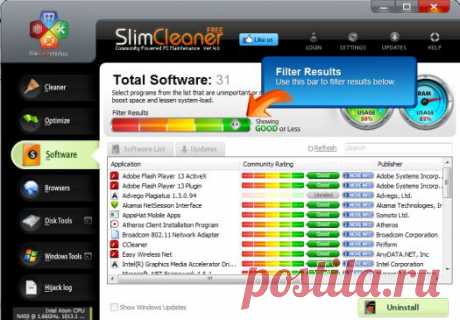 Программа SlimCleaner. Очистка, настройка и оптимизация ОС Windows | Ваш  компьютер