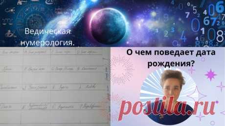 Доброе утро,доброго дня!
Хорошего и плодотворного вам дня!

Одним из пунктов консультации по запросу:"Смена
места работы;поиск своего предназначения;
Показать полностью...