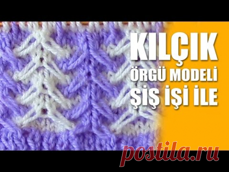 KILÇIK Örgü Modeli - Şiş İşi İle Örgü Modelleri