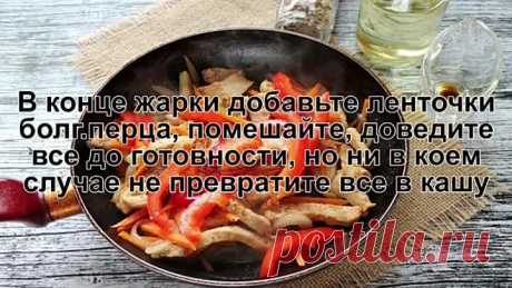 КАК ПРИГОТОВИТЬ ОСТРОЕ МЯСО Острое и яркое мясо свинины с овощами на сковороде (online-video-cutter.com)