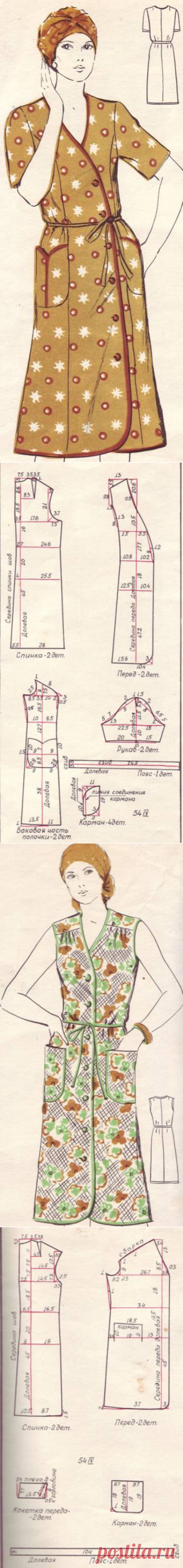 Фасоны и чертежи выкроек домашних халатов