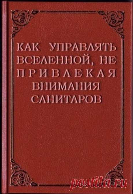 Несуществующие книги